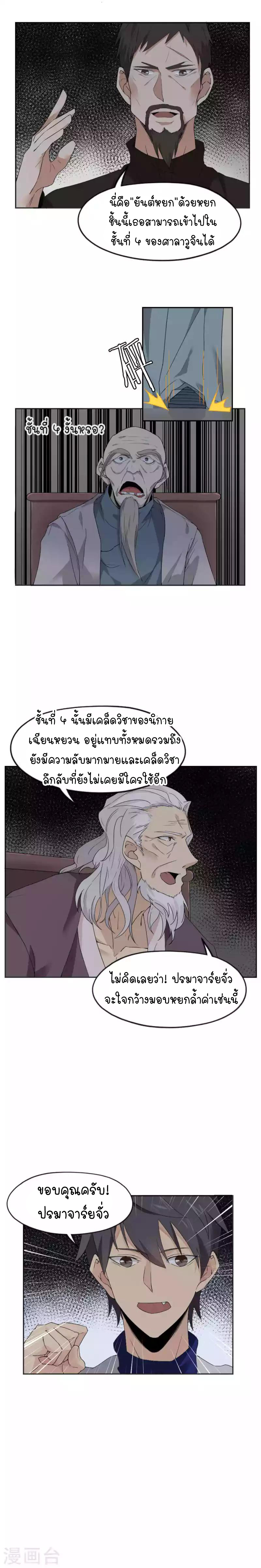 อ่านมังงะ การ์ตูน