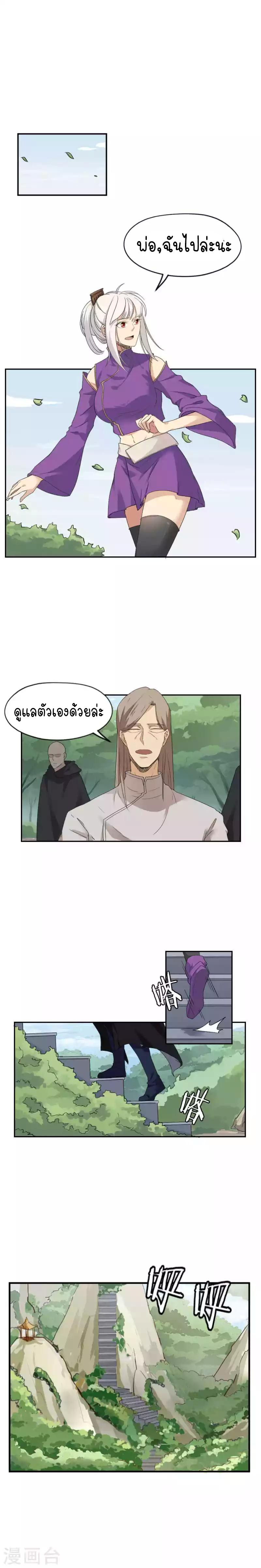 อ่านมังงะ การ์ตูน