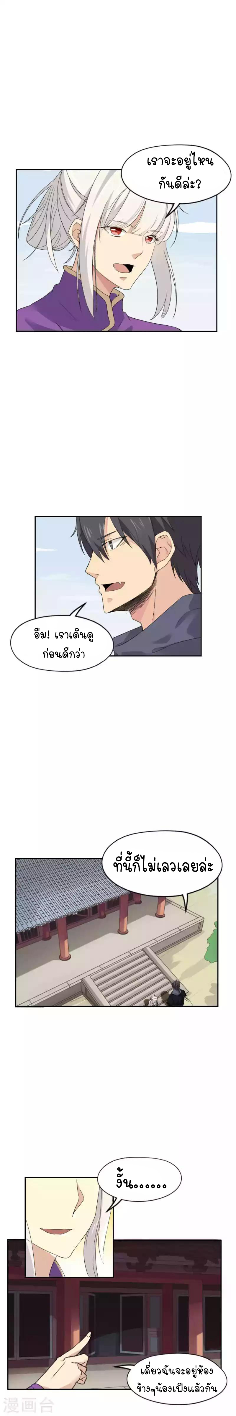 อ่านมังงะ การ์ตูน