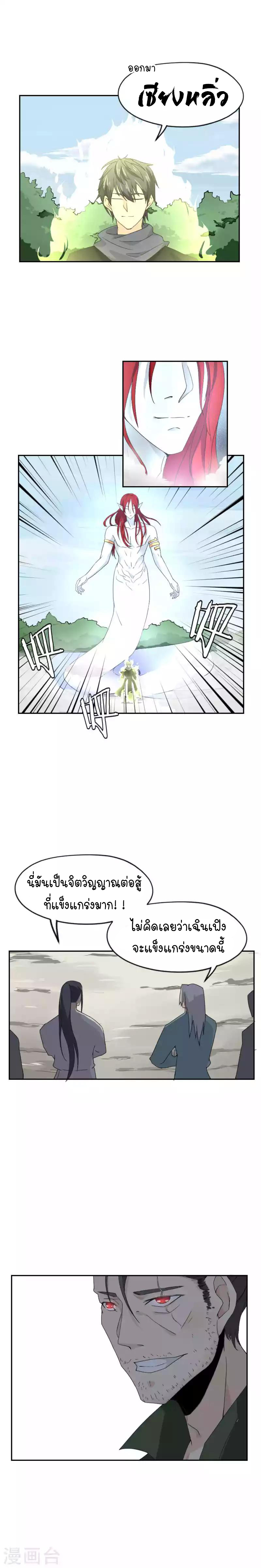 อ่านมังงะ การ์ตูน