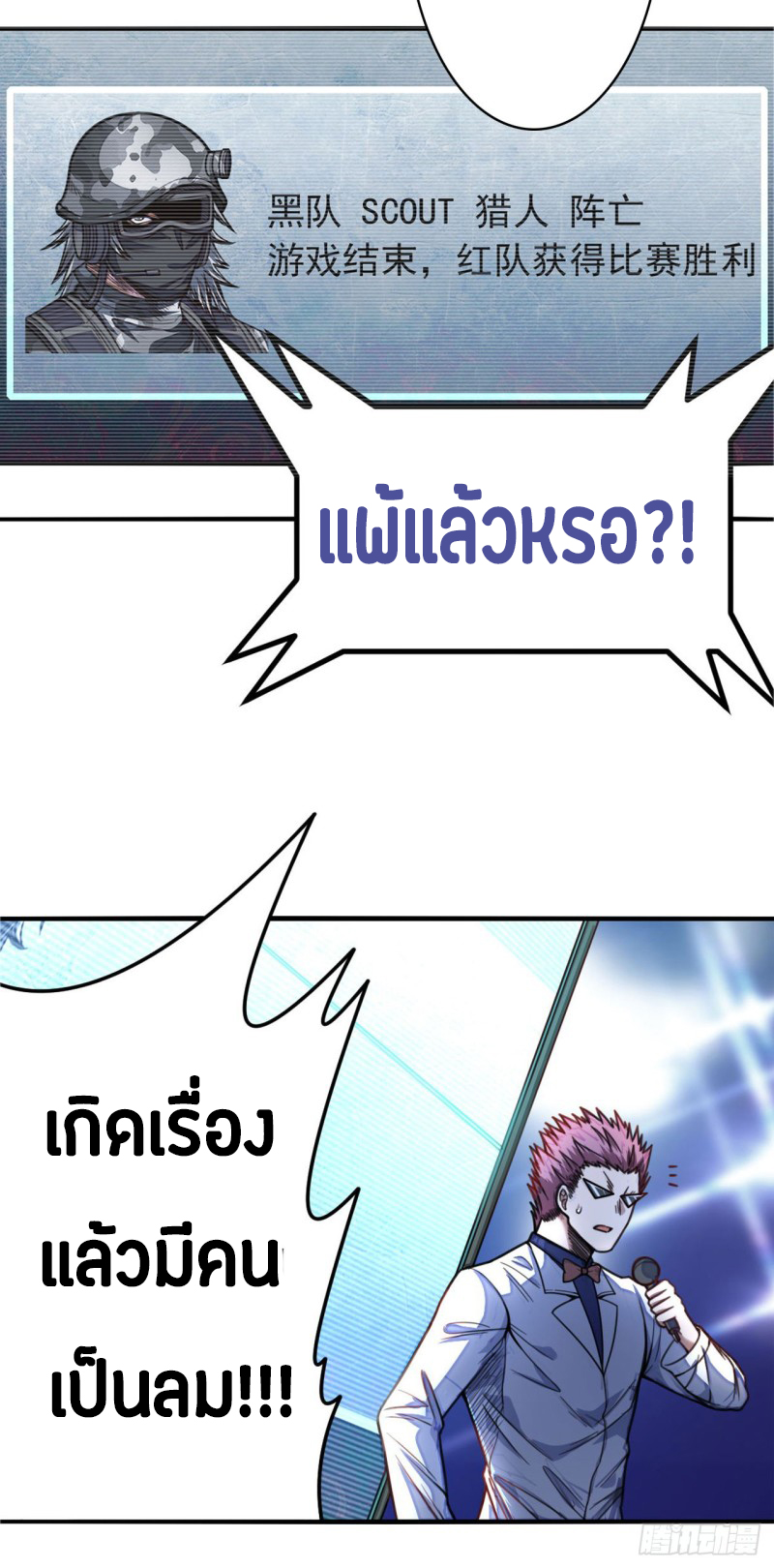 อ่านมังงะ การ์ตูน