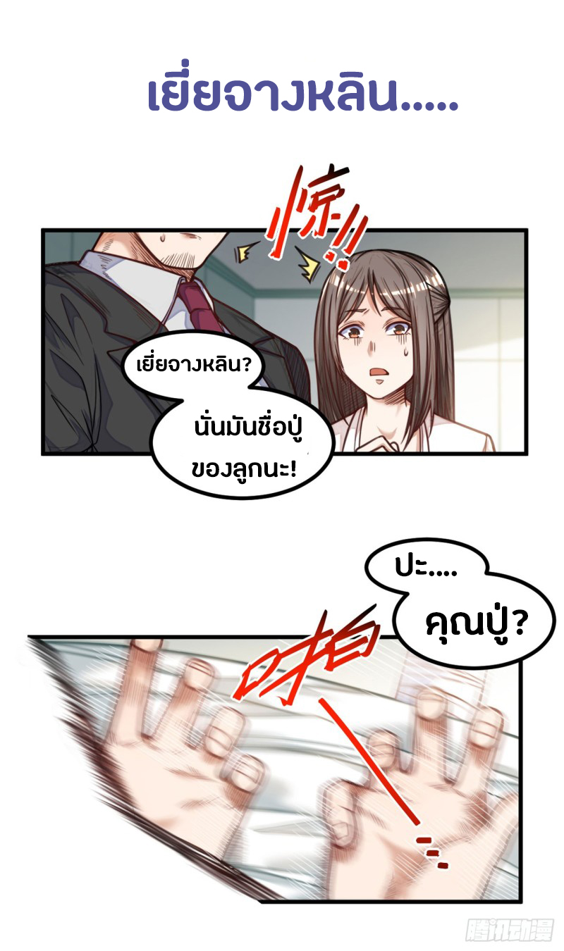 อ่านมังงะ การ์ตูน