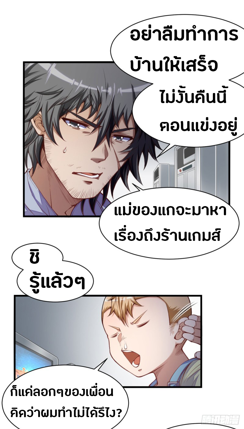 อ่านมังงะ การ์ตูน