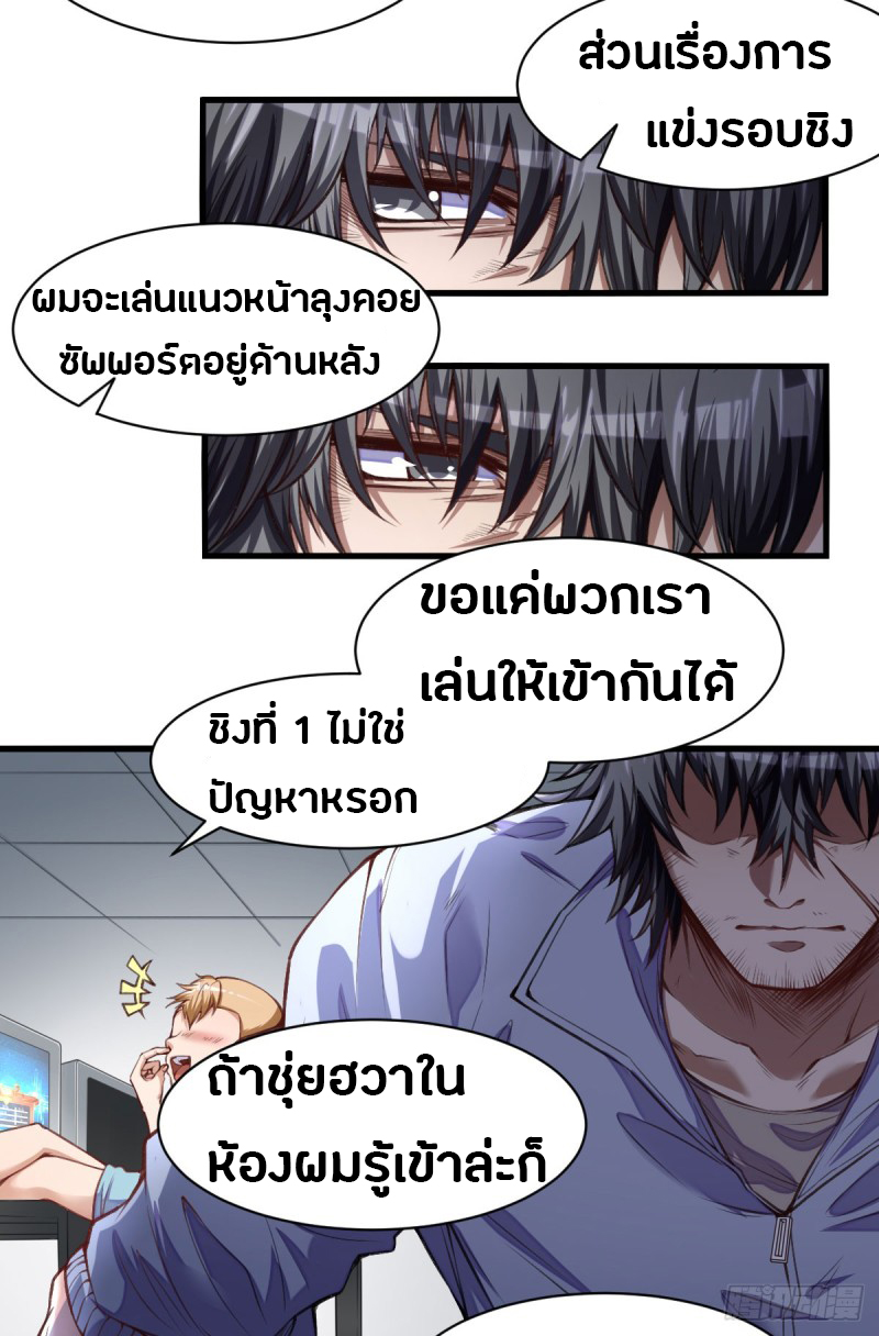 อ่านมังงะ การ์ตูน