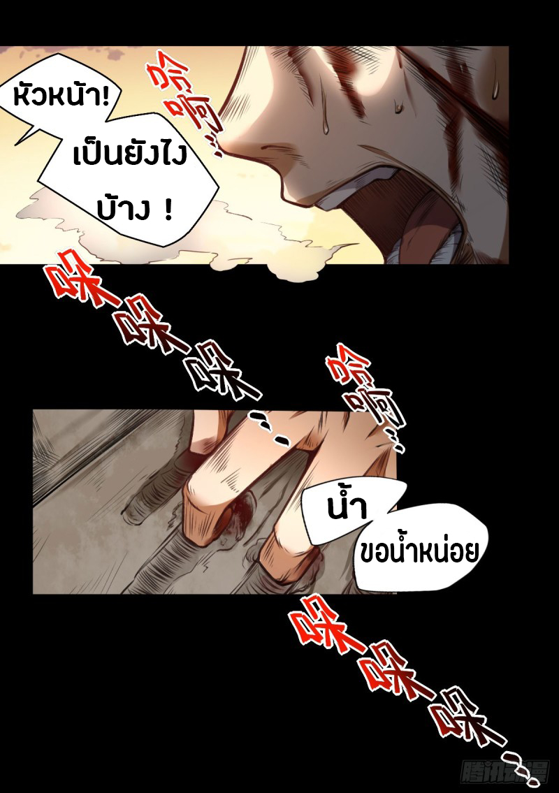 อ่านมังงะ การ์ตูน