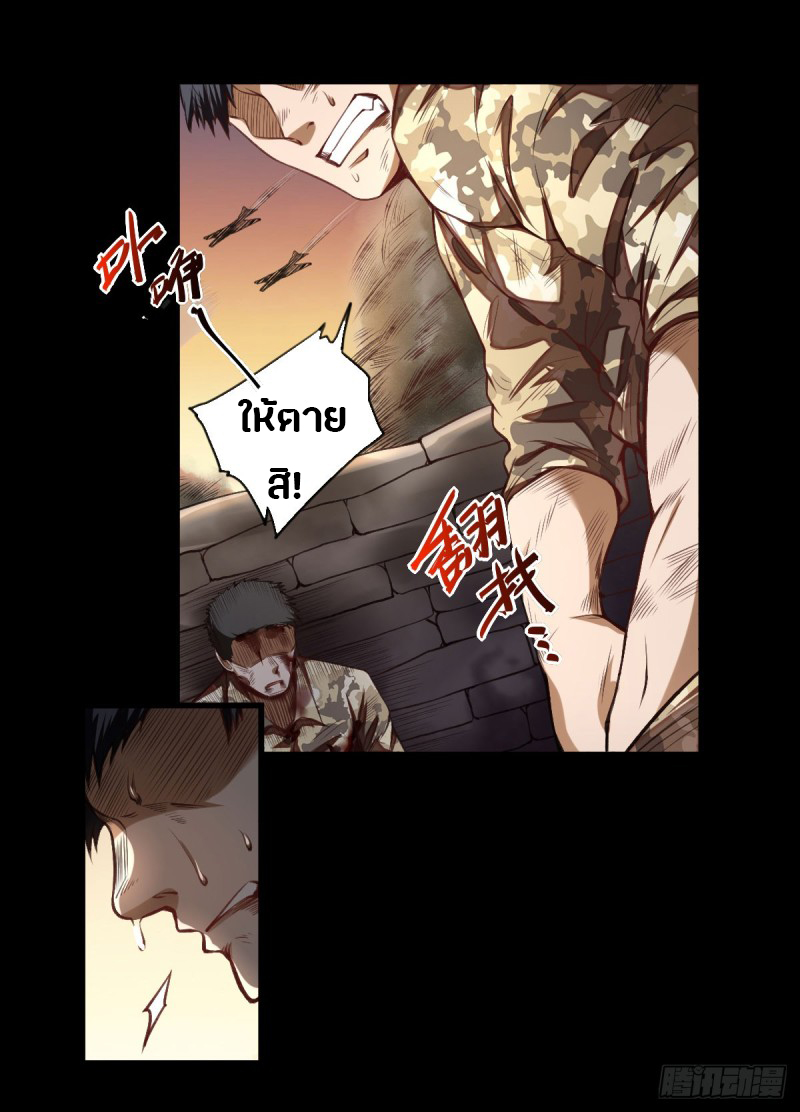 อ่านมังงะ การ์ตูน