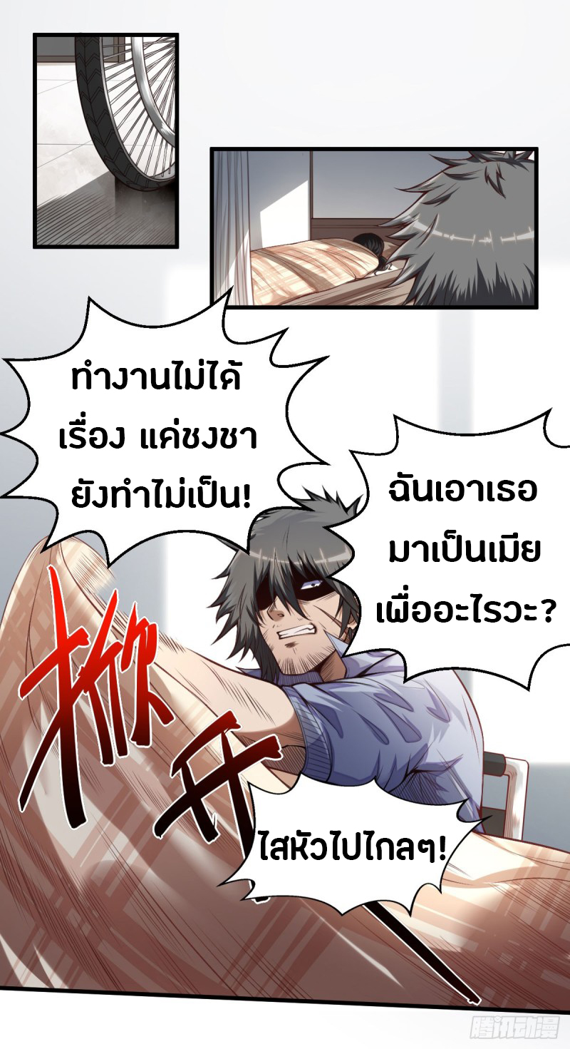 อ่านมังงะ การ์ตูน