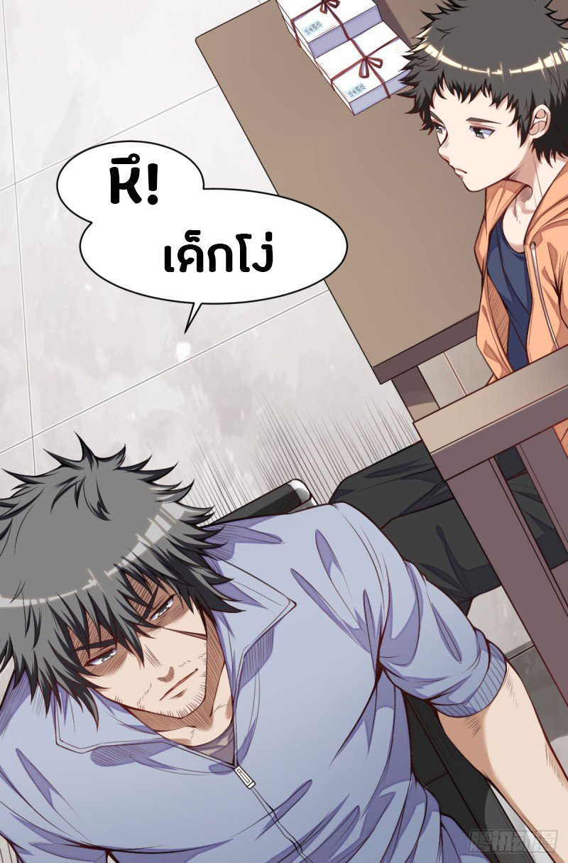 อ่านมังงะ การ์ตูน