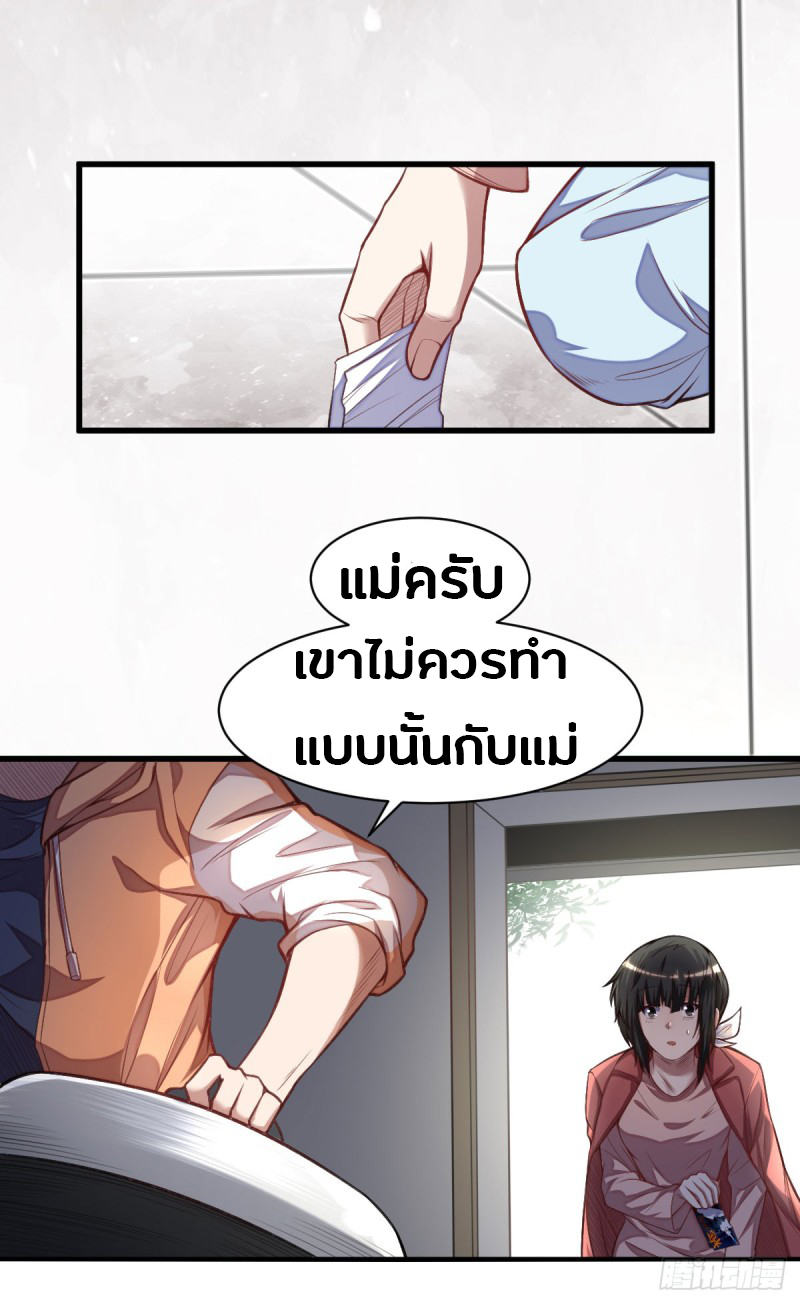 อ่านมังงะ การ์ตูน