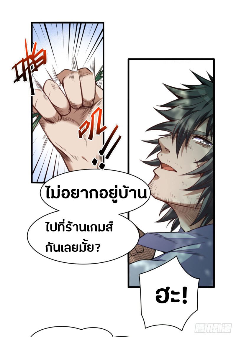 อ่านมังงะ การ์ตูน