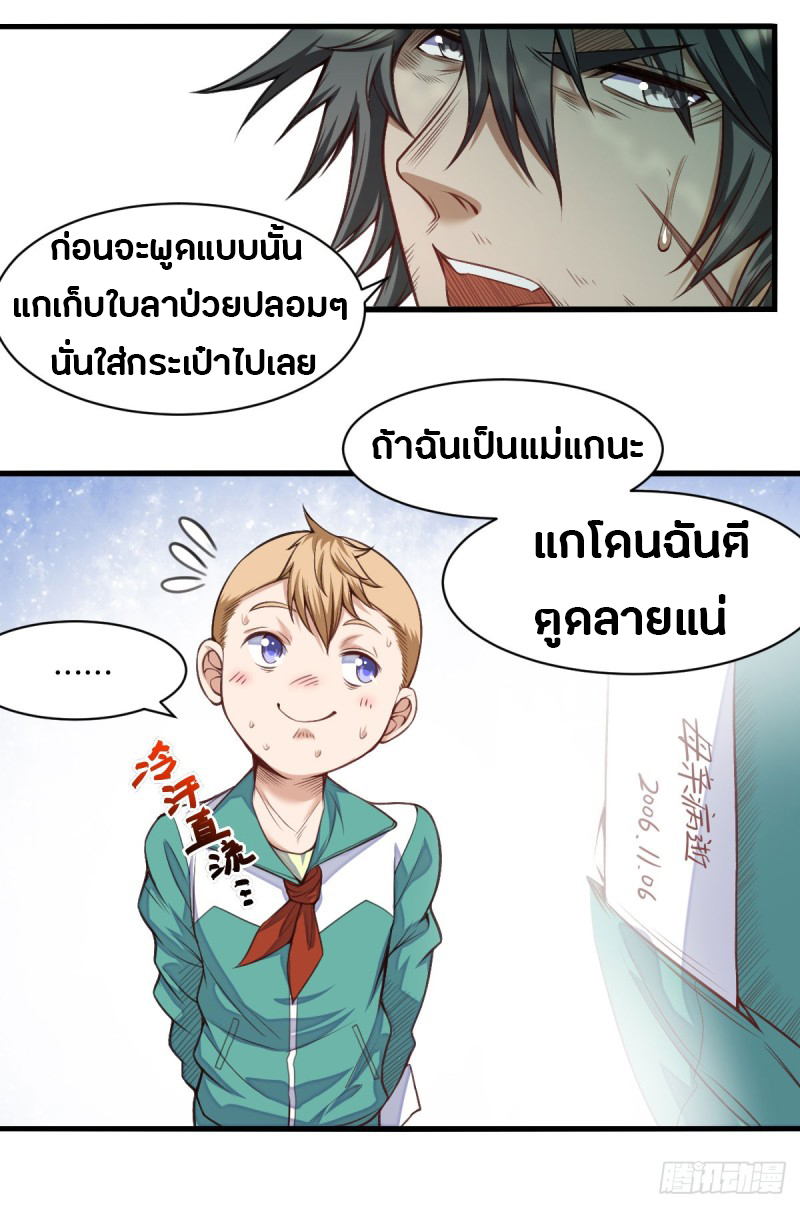 อ่านมังงะ การ์ตูน