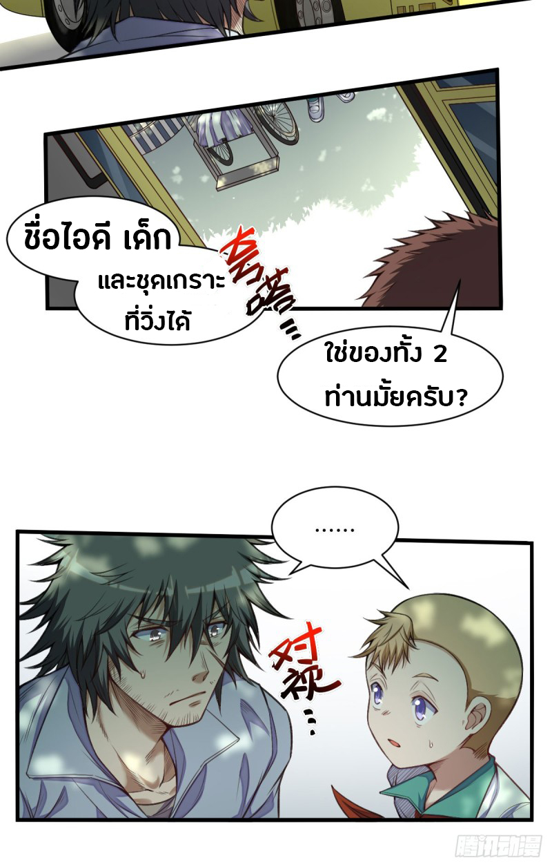 อ่านมังงะ การ์ตูน