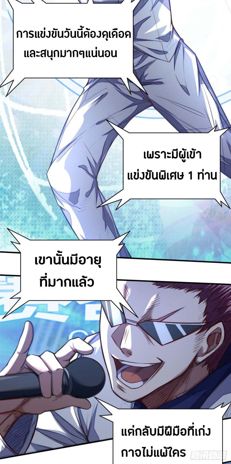 อ่านมังงะ การ์ตูน