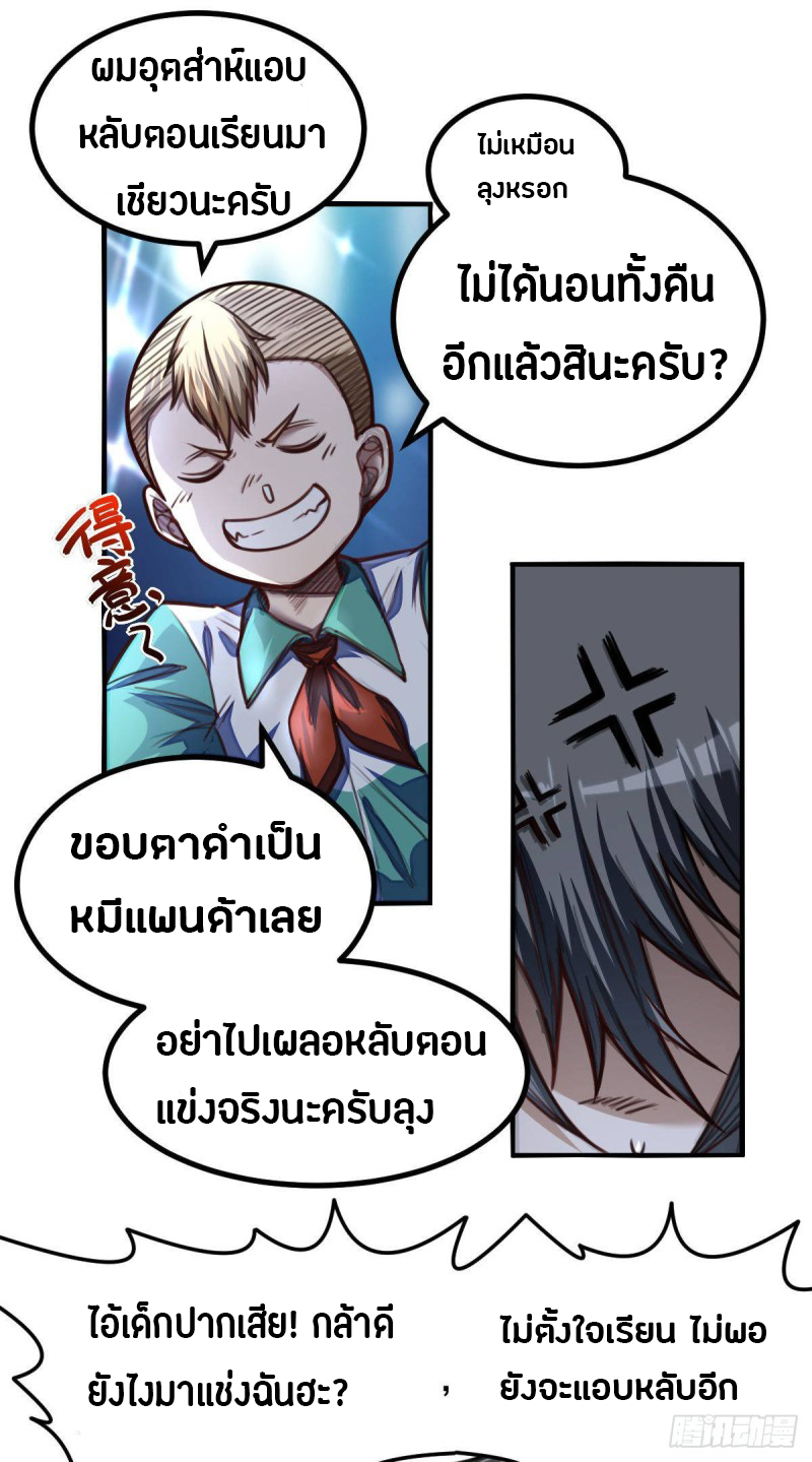 อ่านมังงะ การ์ตูน