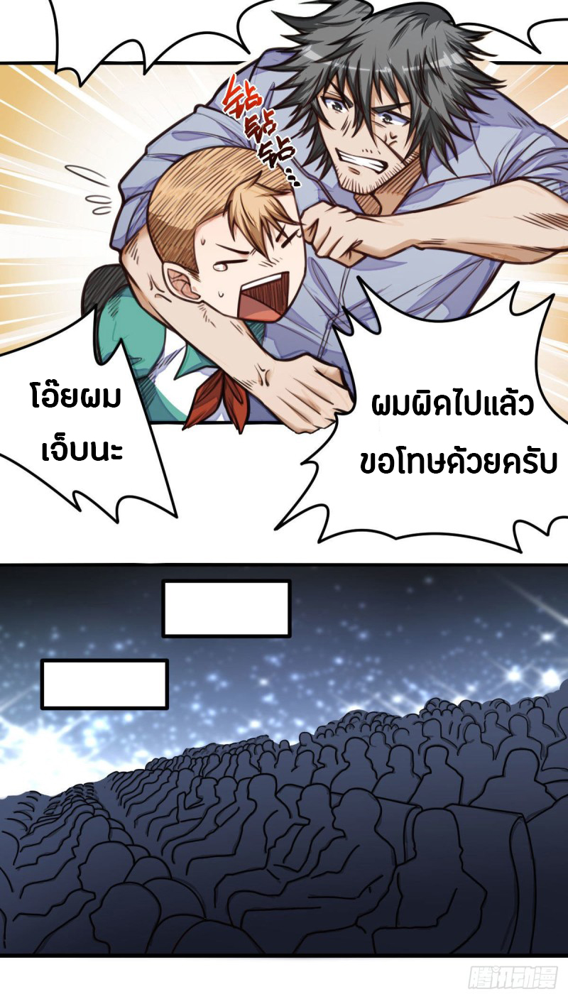 อ่านมังงะ การ์ตูน