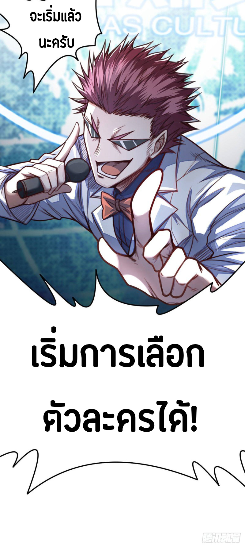 อ่านมังงะ การ์ตูน