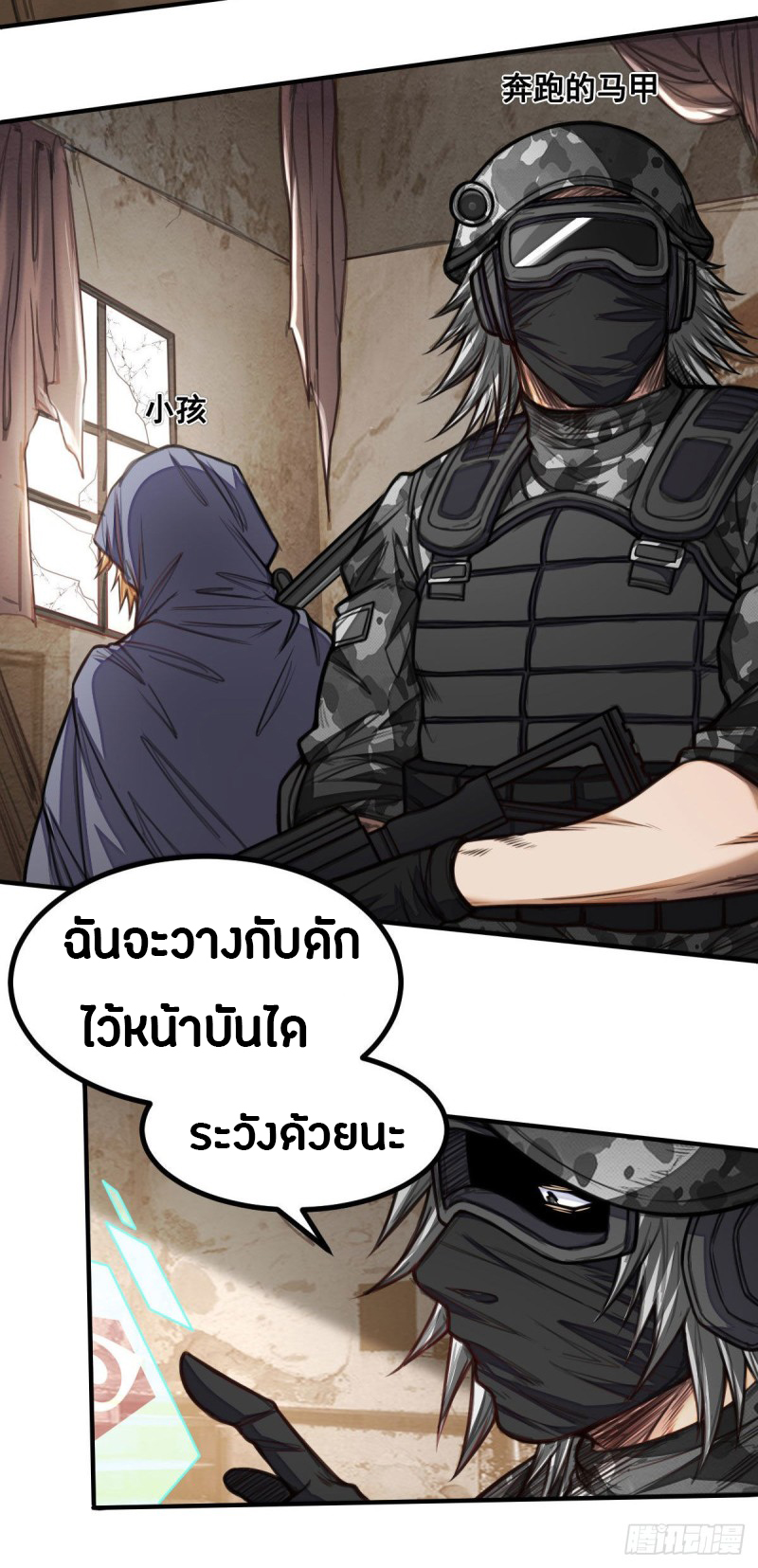 อ่านมังงะ การ์ตูน