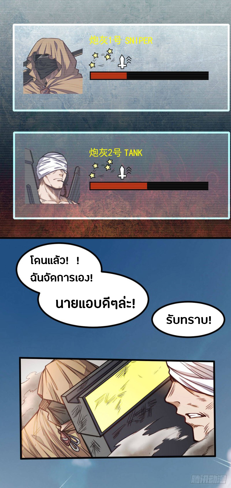 อ่านมังงะ การ์ตูน