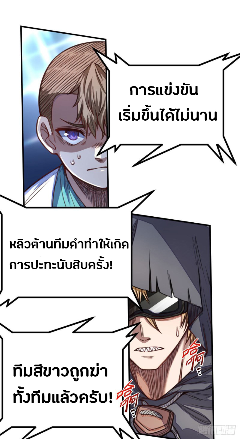 อ่านมังงะ การ์ตูน