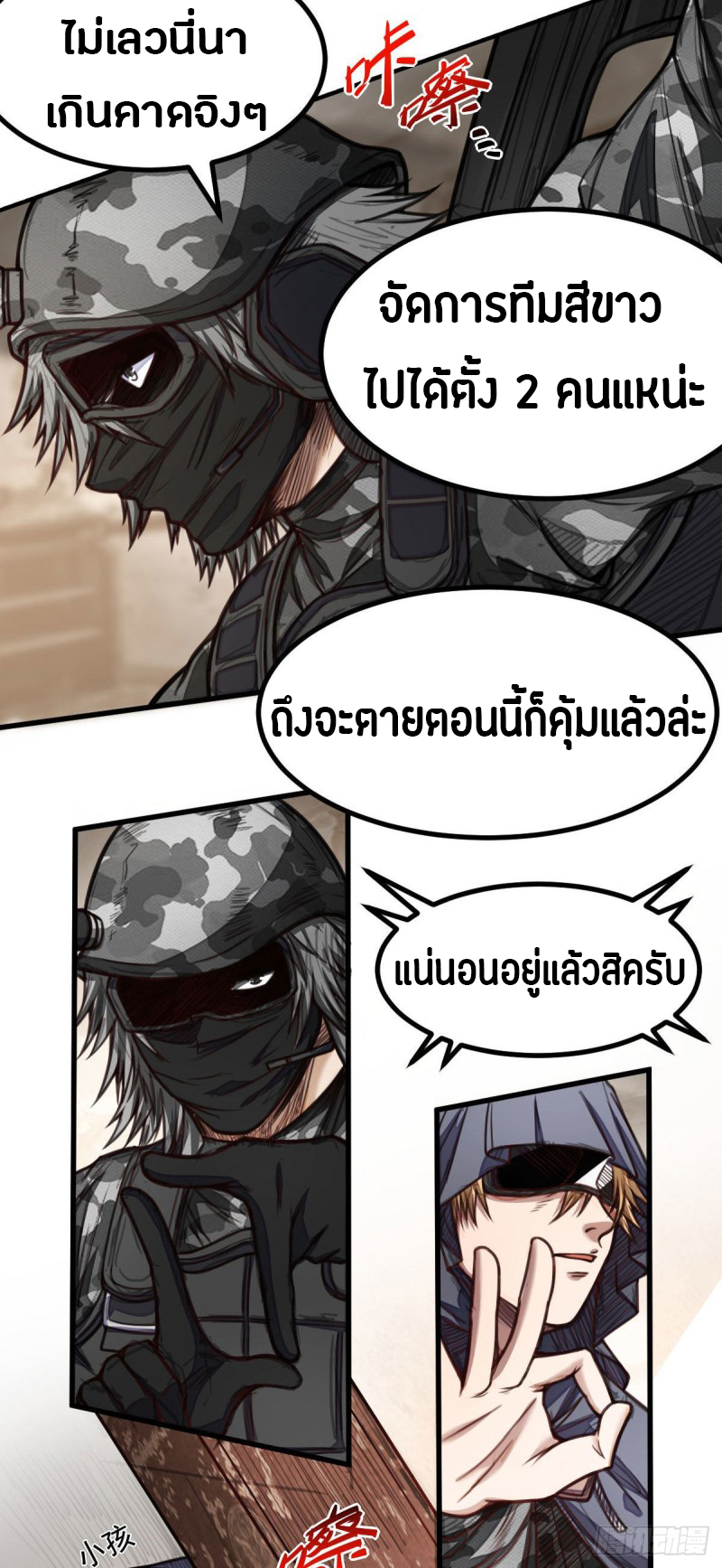 อ่านมังงะ การ์ตูน