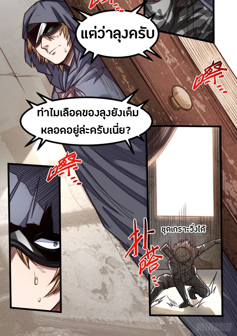 อ่านมังงะ การ์ตูน