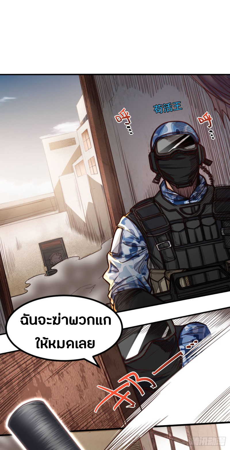 อ่านมังงะ การ์ตูน