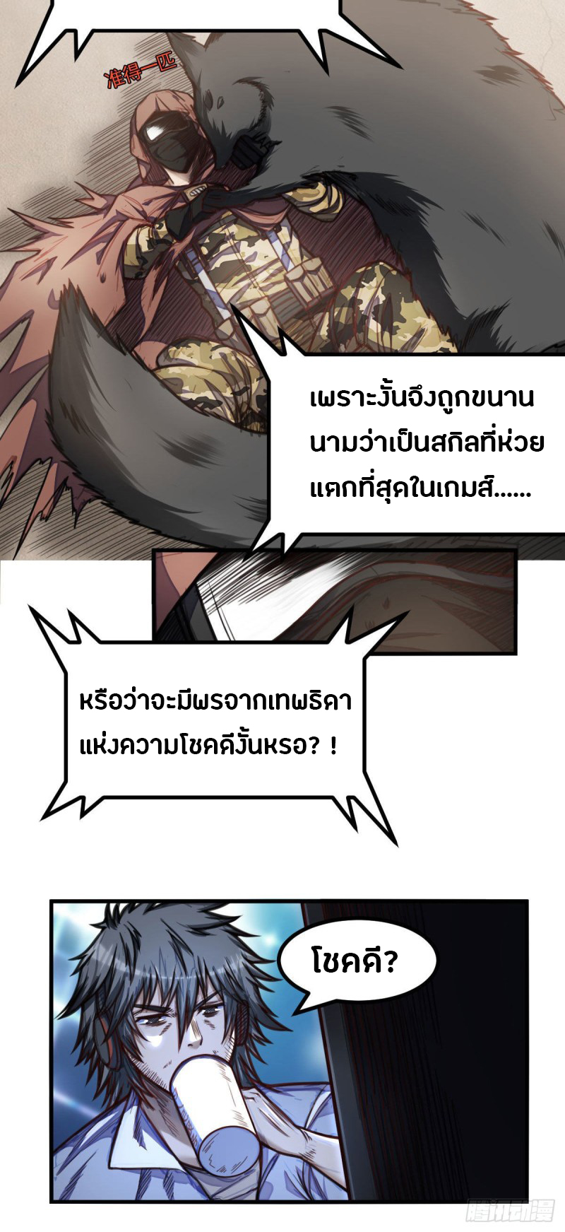 อ่านมังงะ การ์ตูน