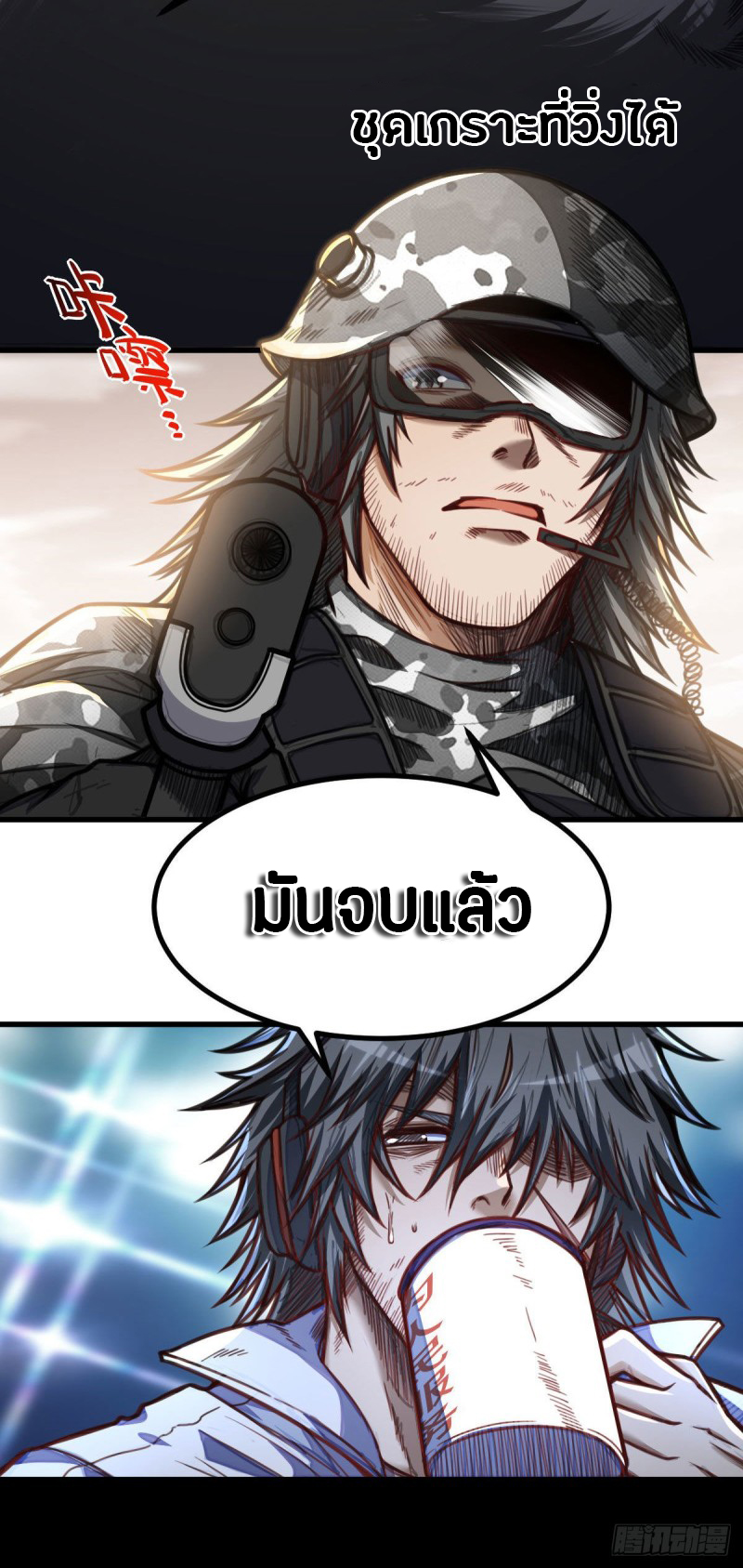 อ่านมังงะ การ์ตูน