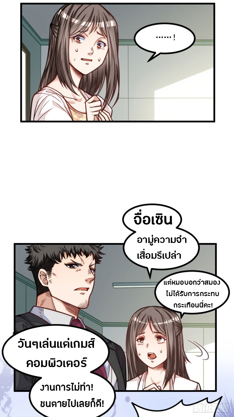 อ่านมังงะ การ์ตูน