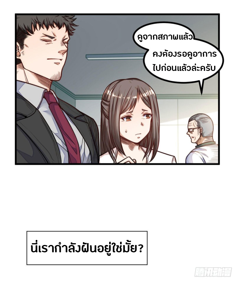 อ่านมังงะ การ์ตูน