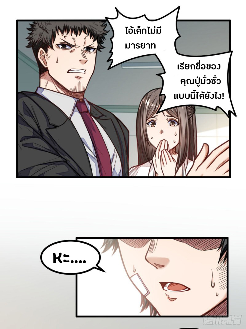 อ่านมังงะ การ์ตูน