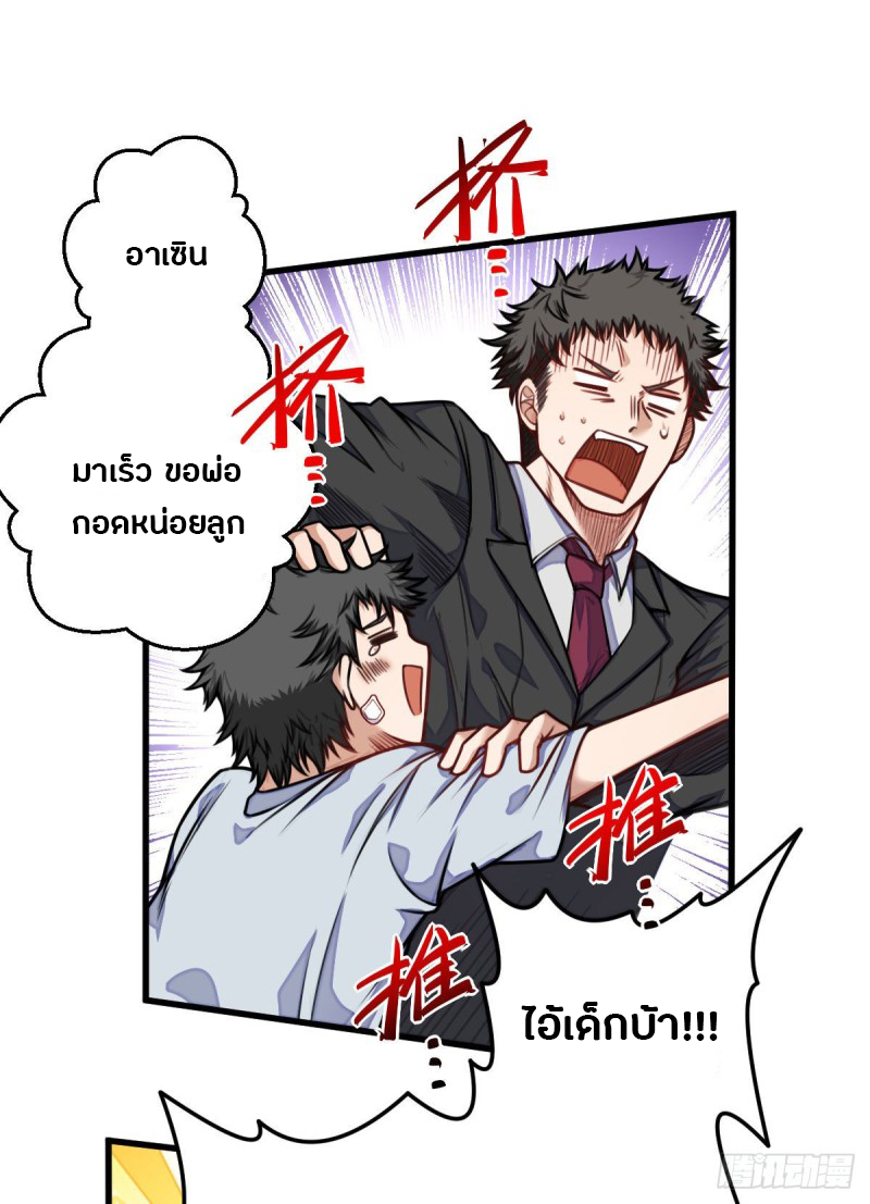 อ่านมังงะ การ์ตูน