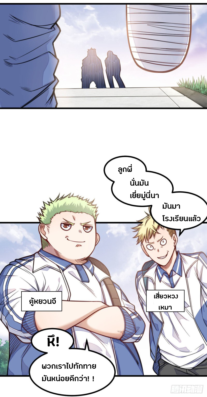 อ่านมังงะ การ์ตูน