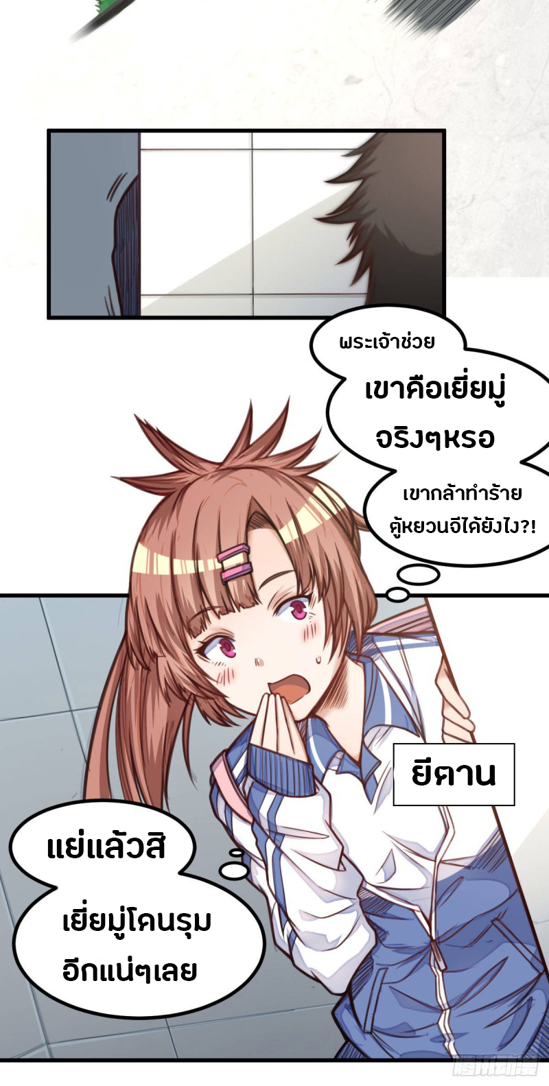 อ่านมังงะ การ์ตูน