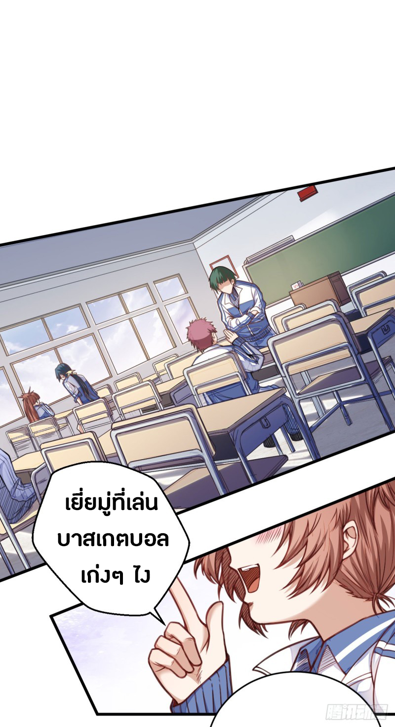 อ่านมังงะ การ์ตูน