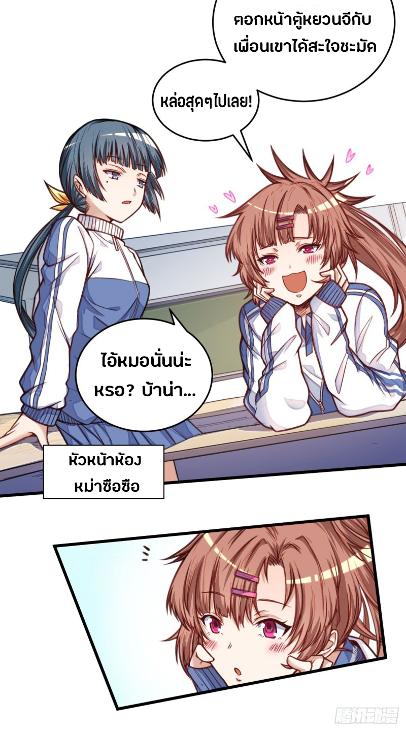 อ่านมังงะ การ์ตูน