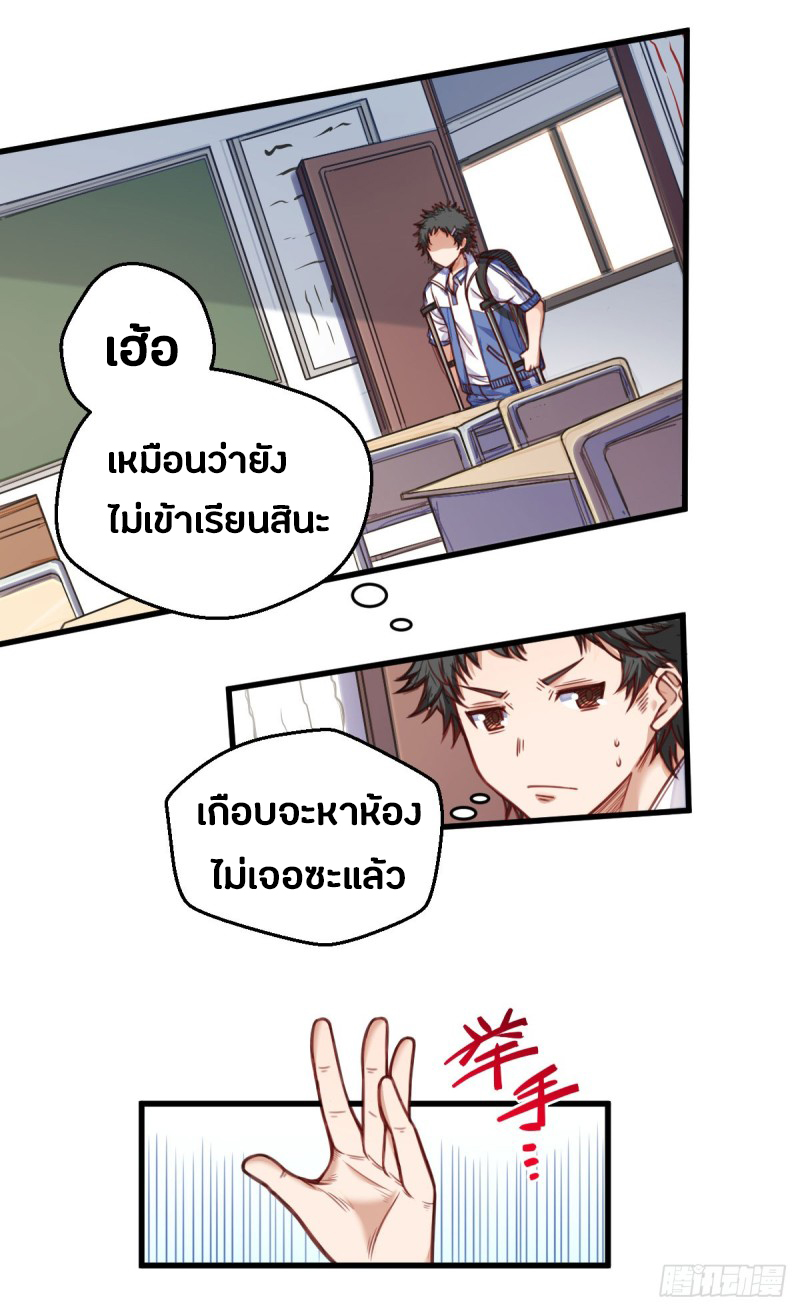 อ่านมังงะ การ์ตูน