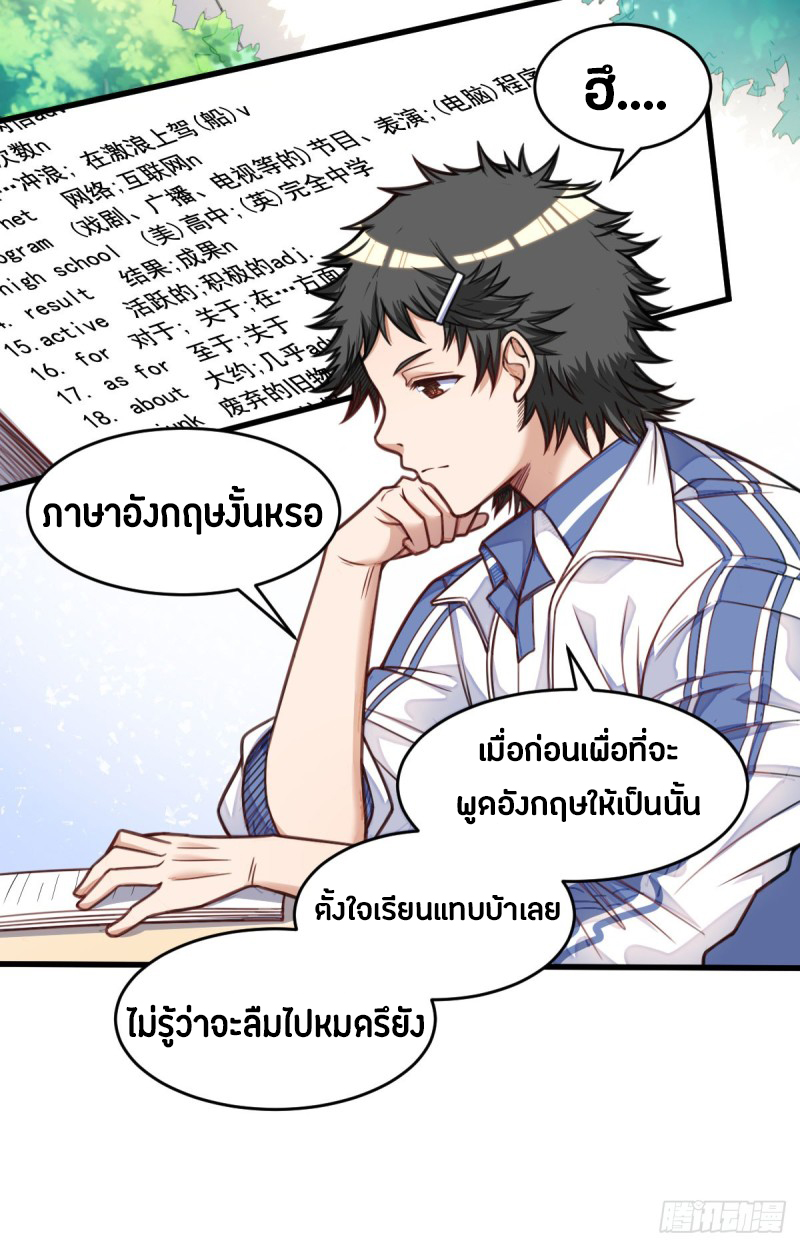 อ่านมังงะ การ์ตูน