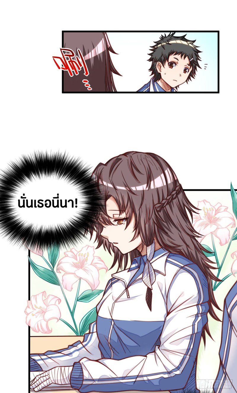 อ่านมังงะ การ์ตูน