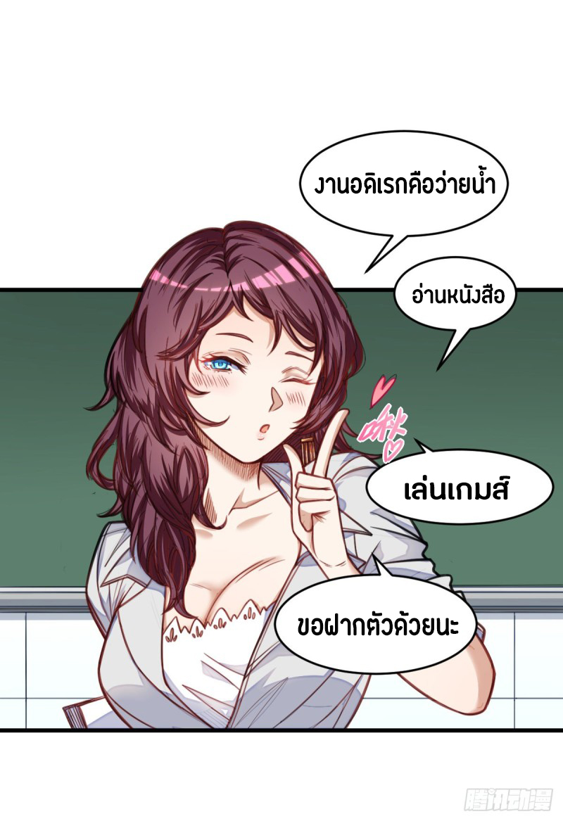 อ่านมังงะ การ์ตูน