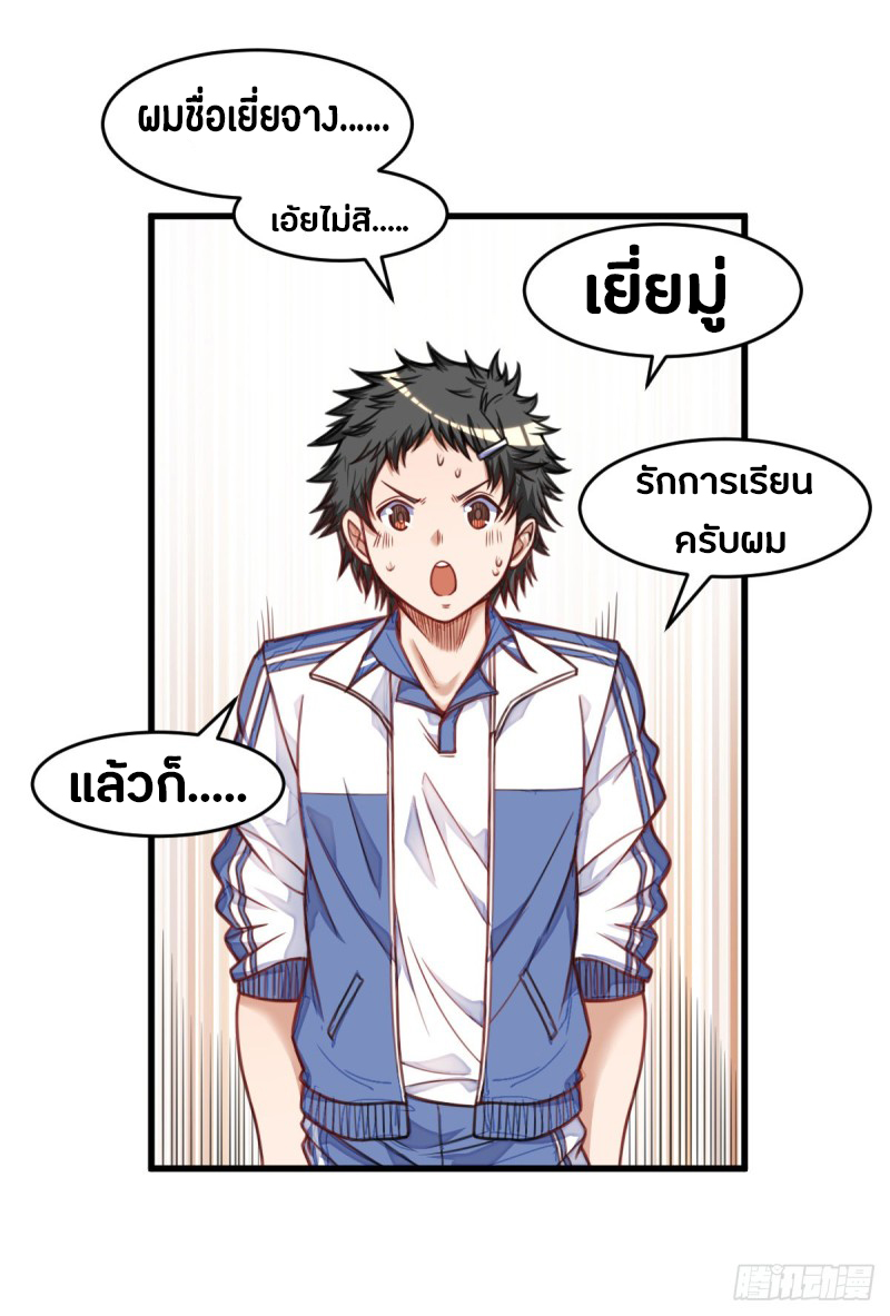 อ่านมังงะ การ์ตูน