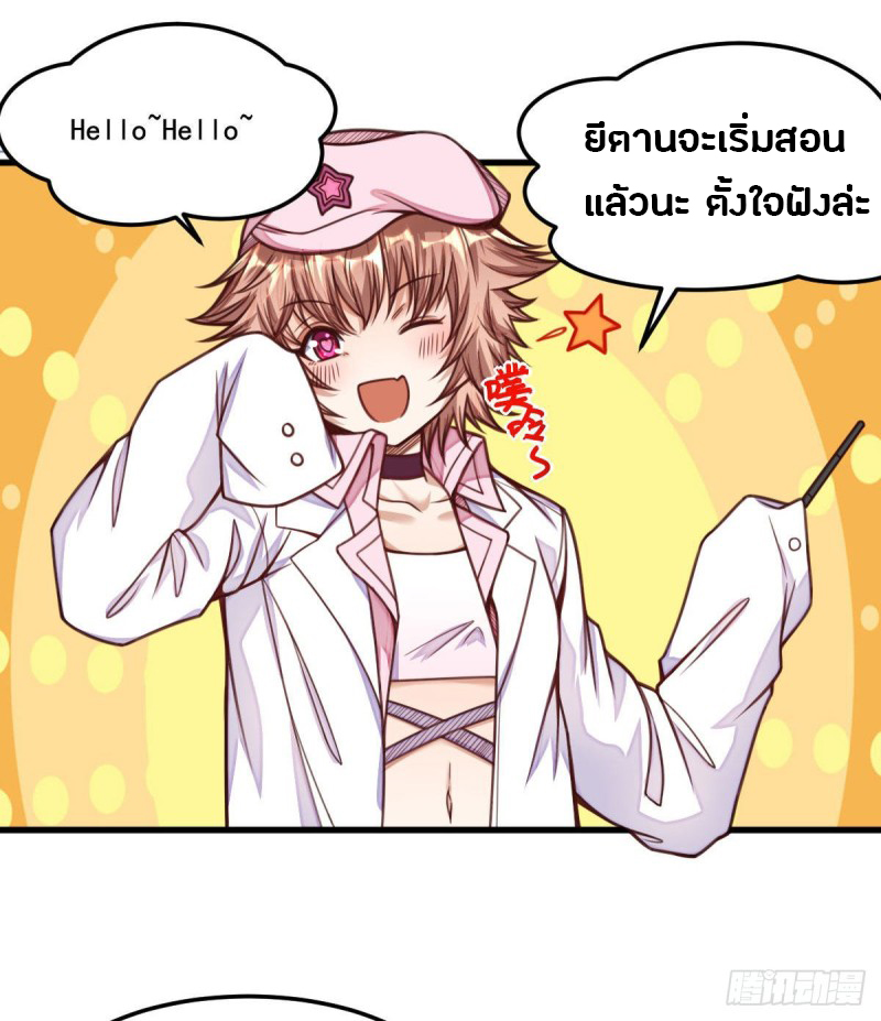 อ่านมังงะ การ์ตูน