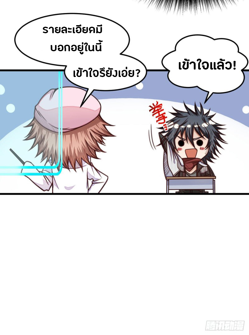 อ่านมังงะ การ์ตูน