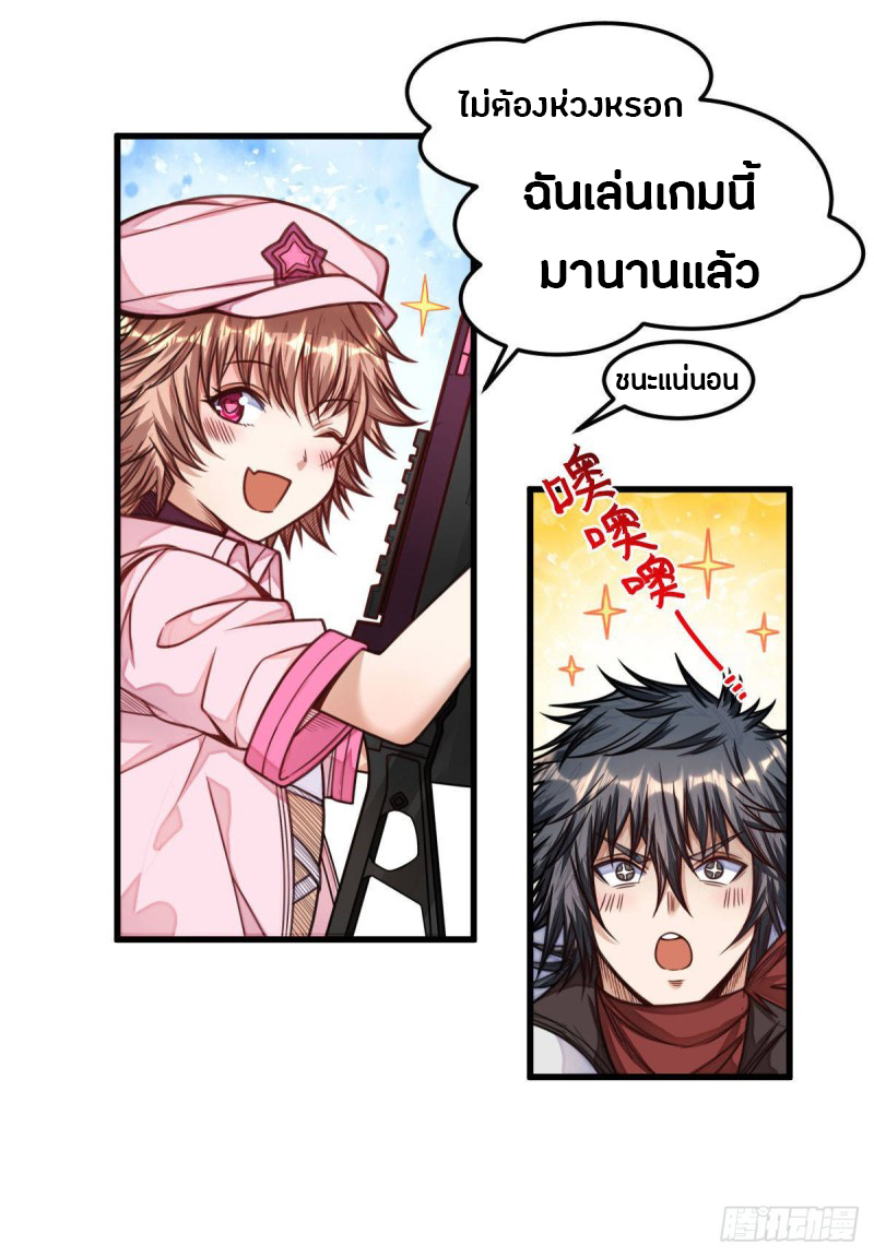 อ่านมังงะ การ์ตูน