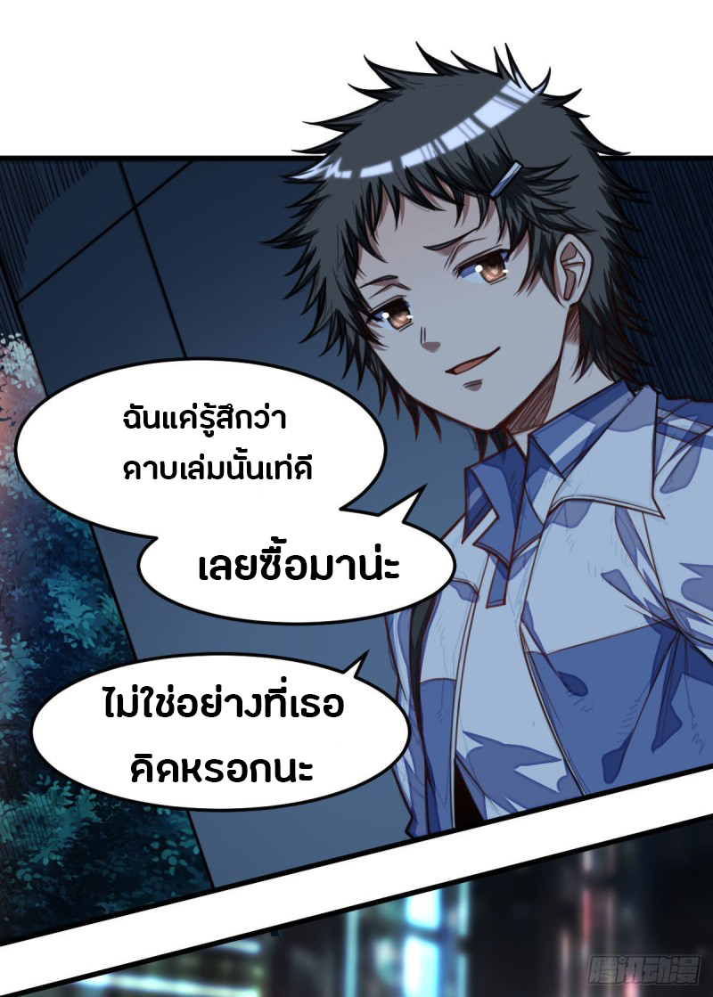 อ่านมังงะ การ์ตูน