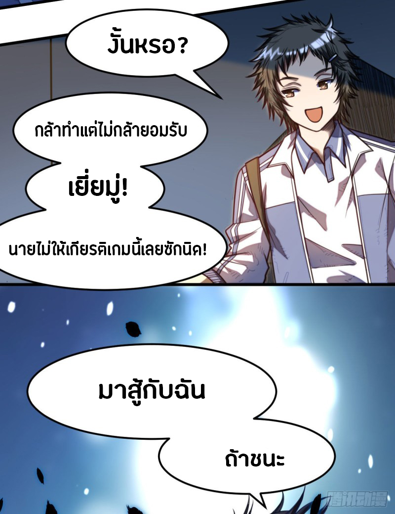 อ่านมังงะ การ์ตูน