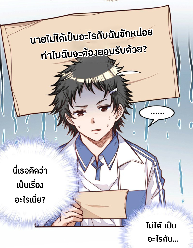 อ่านมังงะ การ์ตูน