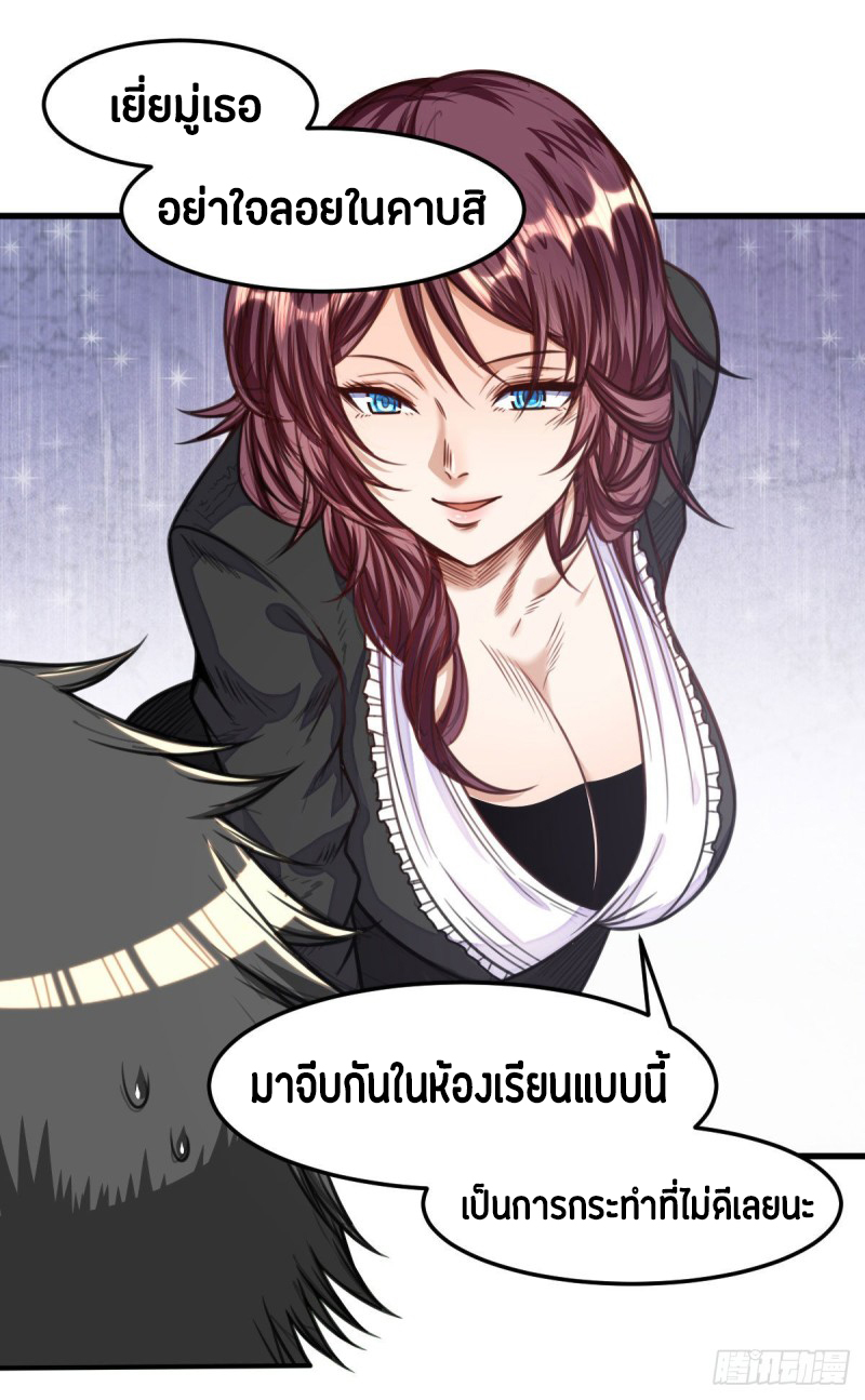 อ่านมังงะ การ์ตูน