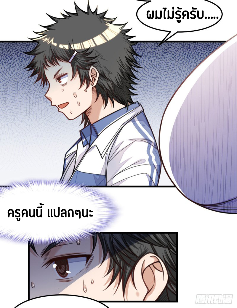 อ่านมังงะ การ์ตูน