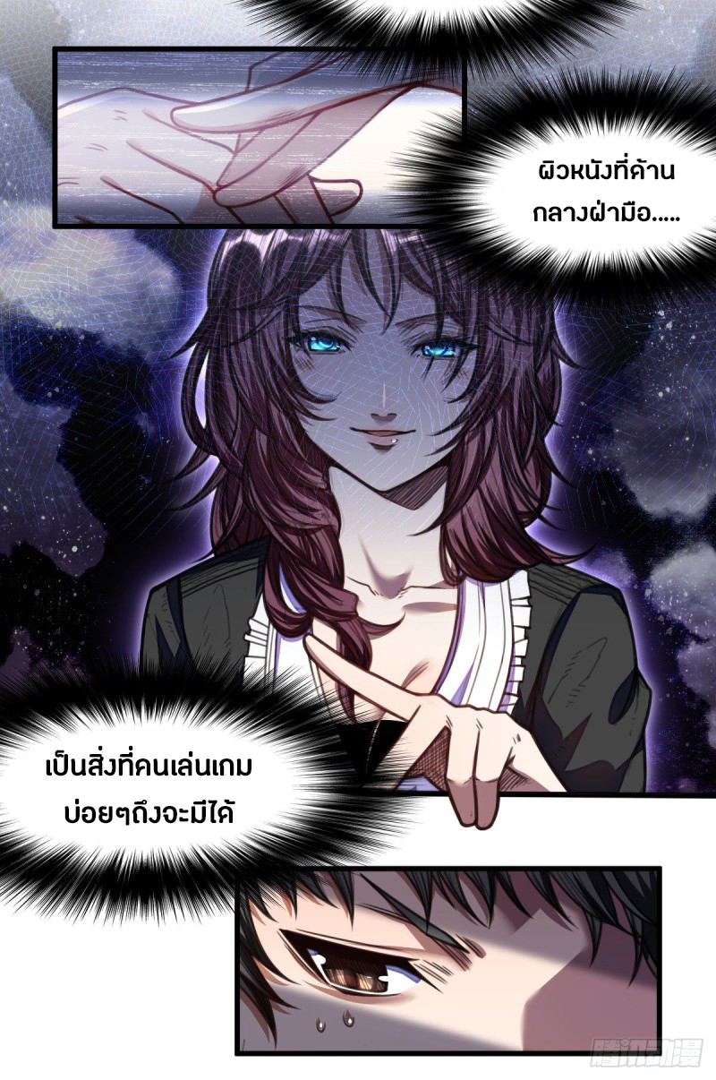 อ่านมังงะ การ์ตูน